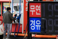 물가상승률 3% 넘보는데…신속집행으로 소비 진작에 '수조원' 푼다