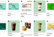 '탱크데이' 후폭풍?…카톡 선물 '부동 1위' 스벅, 이젠 5위권도 탈락