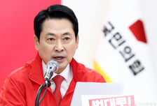 장동혁 "민주당, 스벅 5.18 정신 훼손 따지려면 송영길·우상호 공천 철회하라"