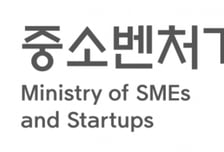 중기부, 중견기업-스타트업 오픈이노베이션 10개사→24개사 확대