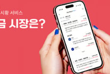스키퍼랩스 "AI로 금융 의사결정 혁신"…에이티넘벤처스 투자 유치