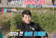"잘살고 있는데, 이제 할 만큼 했다"…이혼·별거설에 입 연 한영