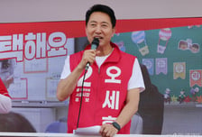 오세훈측 "마장2구역 좌초 때 뭐했나"…정원오 '정비사업 유능론' 직격