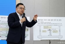 "안전 문제 없다, 시민 불안만 키워"…서울시, GTX 삼성역 논란 반박
