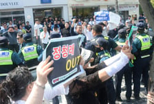 [현장+]"정청래 물러가라" "사당화 반대" 기습시위…혼돈의 與 전북 현장
