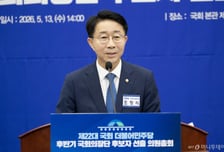 조정식 "TK신공항과 통합법 전폭 지원"…대구서 김부겸 힘싣기