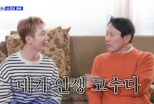조권, '1일 1팩' 관리하는 재미로 산다…김응수 "인생 고수다" 맞장구