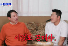 김동현 "술은 성공하고 마셔"…김응수 "완전 꼰대" 돌직구