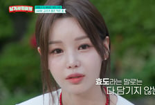 남규리 "생활보호대상자로 자라"…'20년 투병' 부친 생각에 눈물