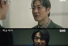 '허수아비' 박해수, 눈물 사죄 그리고 재심 계획...최후의 진실 게임 [종합]