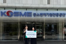 중진공, 자립준비청년 미래 설계 위한 'AI 자립 프로그램' 신규 추진