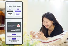 SKT, T우주서 '유튜브 라이트' 상품 월 7900원에 출시