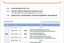 법무법인 광장, 다음달 5일 'AI법정책포럼' 개최