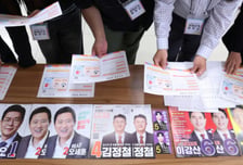 [우보세] 당신의 시의원은 안녕하십니까