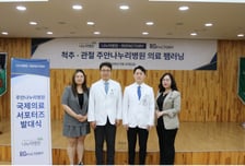 "외국인 환자도 믿고 찾는다"…주안나누리병원 국제진료 확대