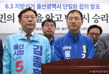 김종훈 "불리하니 일방적 조사 중단"…김상욱 "특정 세력 조직적 개입 우려"