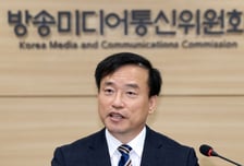 방미통위, 시각·청각 장애인 맞춤형 TV 3만5000대 지원