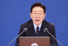 [속보]이재명 대통령 "양극화 완화 등 구조개혁 본격 진행돼야"
