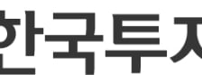 한투신탁운용, ETF 떼서 별도 법인으로 만든다…경쟁력 강화