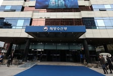 기업·사람·자본 모이는 남부 해양수도권 육성 '청사진' 나왔다