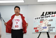 오세훈측 "비전문가 고백 정원오, 서울 맡길 수 없어"…GTX 토론 거부 공세