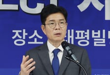 정원오 측 "양천구의회 전직 인사들, 31년 지나 터무니없는 주장"
