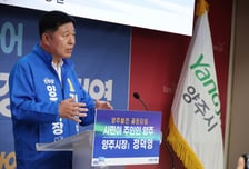 정덕영 '40년 전 학폭 의혹' 제기자 고발…"낙선 겨냥 선거범죄"
