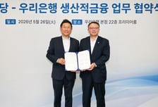 우리은행-종근당, 'K-바이오' 영토 확장…1조원 금융지원 맞손