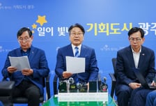 강기정, "정용진 '사과, 진상규명, 책임' 모두 빠진 빈깡통 회견"