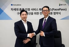 학원서 토스 '페이스페이' 쓴다…BH소프트, 출결·원무관리에 연동
