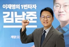 [인터뷰]김남준 "이 대통령에 배운 정치…'청출어람' 평가 받고 싶다"