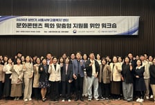 명지대 대학일자리플러스센터, 문화콘텐츠 분야 취업 지원 강화 나서