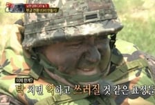 "탁 치면 억 하고"…MBC '진짜사나이' 자막까지 소환