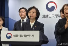 식약처장 "내달부터 신약 허가·심사 단축…임상시험 승인도 개선할 것"