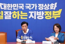 [속보]조승래 "울산시장 후보 단일화 전망 밝지 않아...협의는 계속"