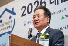 [사진]'주거서비스대상' 인사말 하는 강호병 대표