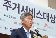 [사진]'주거서비스대상' 축사하는 김이탁 국토차관