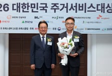[사진]SK에코플랜트 '주거서비스대상' 생활인프라 부문 수상