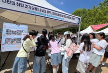 "우리가 직접 기획했어요" 3만명 홀린 안양시 청소년 축제 '성황'