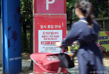 홈플러스 기업회생 여파… 보험사 대기업 대출 연체율 소폭 상승