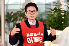 이철우·오중기 경북도지사 후보…칠곡·포항서 표심공략