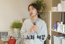 황정음, '장난감 무료 나눔' 오해에 "후기 써줘서 마무리"