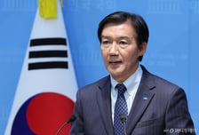 조국, 서소문 사고에 "유족에 깊은 위로…모든 분의 무사 귀가 기원"