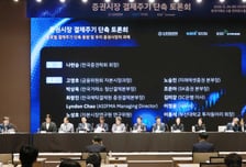 오늘 판 주식, 내일 입금…거래소 "하반기 T+1 업무표준 마련"