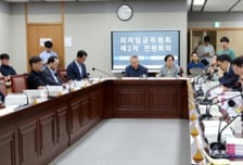 최저임금 2차 회의…노동계 "대폭 인상" vs 경영계 "업종별 구분"