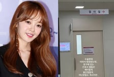 '요로결석 수술' 김보미, 간호사들 저격 "왜 이렇게 불친절할까"
