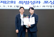 AI 못 읽는 한글 파일, 개인정보 특례까지 디테일 챙겼다…AI G3 이끄는 숨은 공신들