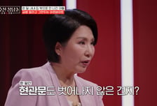 "김치에서 세제 맛 느껴, 한 달간 집에만"…예민한 23세 아들 사연