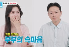 "아이 생명 잃으면 흑백으로"…박시은, 세 번 유산 트라우마 '눈물'