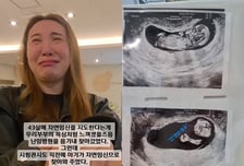 42세 이희경, 결혼 10년 만 자연 임신…"시험관 직전 아기천사"